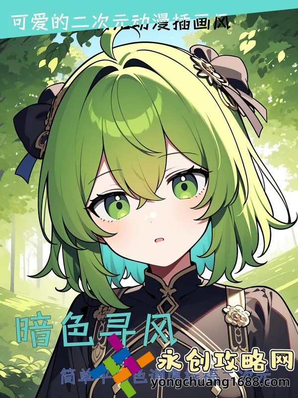 麻花星空果凍視頻：揭秘制作神奇星空果凍的全過(guò)程