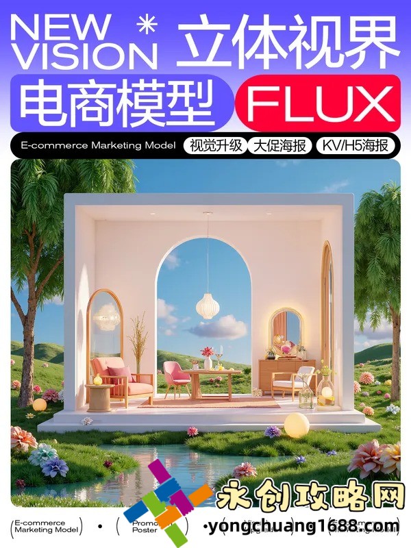 真實(shí)雙人插畫的視頻：讓虛擬與現(xiàn)實(shí)的藝術(shù)碰撞
