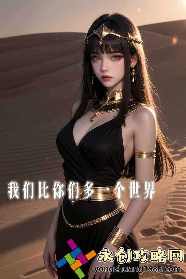 八尺大人：傳說中的神秘角色真相解析