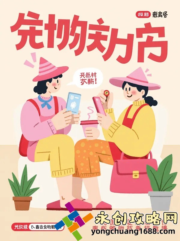 廚房刺激戰場(chǎng)2：美食與冒險的終極對決，你敢挑戰嗎？