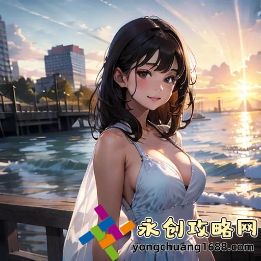 女婿有勁槍槍到底第三章：深度解析劇情發(fā)展
