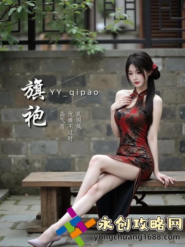 人馬膠配方整個(gè)過(guò)程視頻掃：揭秘人馬膠的制作與使用過(guò)程！