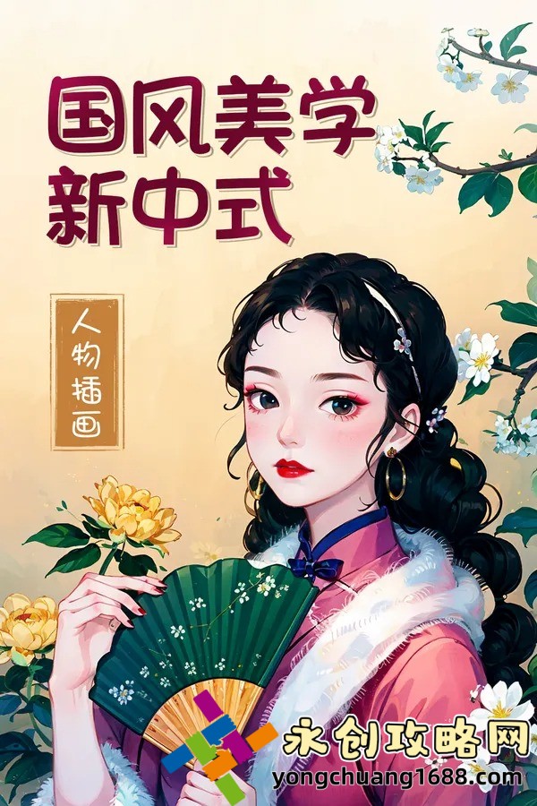 揭秘＂妖精視頻＂背后的神秘世界：你不可不知的科技與藝術(shù)融合