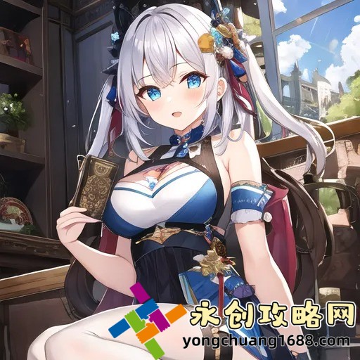 八重神子裸妝跳舞：如何通過(guò)八重神子的妝容和舞姿展現她的獨特魅力？