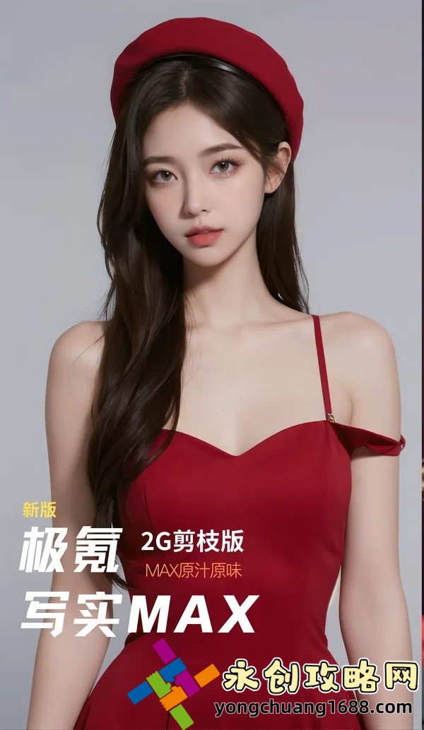 善良豐滿(mǎn)的繼母：一份無(wú)聲的愛(ài)與奉獻