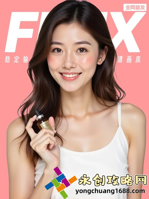 BEMYEYES：這款眼部護理產(chǎn)品為何成為當下熱銷(xiāo)單品？