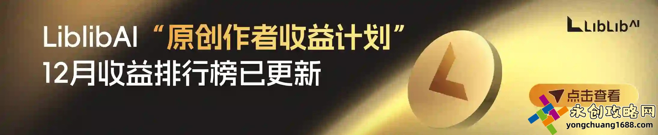 《愿你三冬暖，愿你春不寒》：這首詩(shī)背后有著(zhù)怎樣的情感故事？