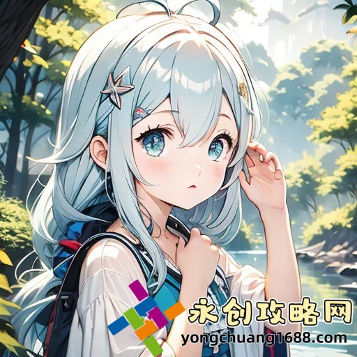 成全三人世界免費觀(guān)看：探索多元情感與影視文化的深度解析