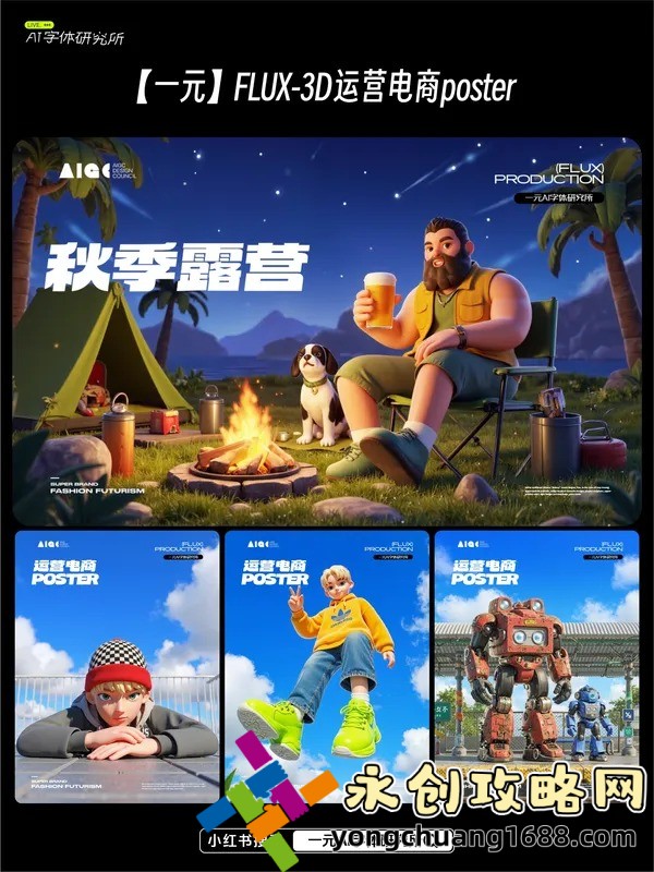 如何在線(xiàn)觀(guān)看《回復術(shù)士的重來(lái)人生第二季》，解鎖最新劇情？