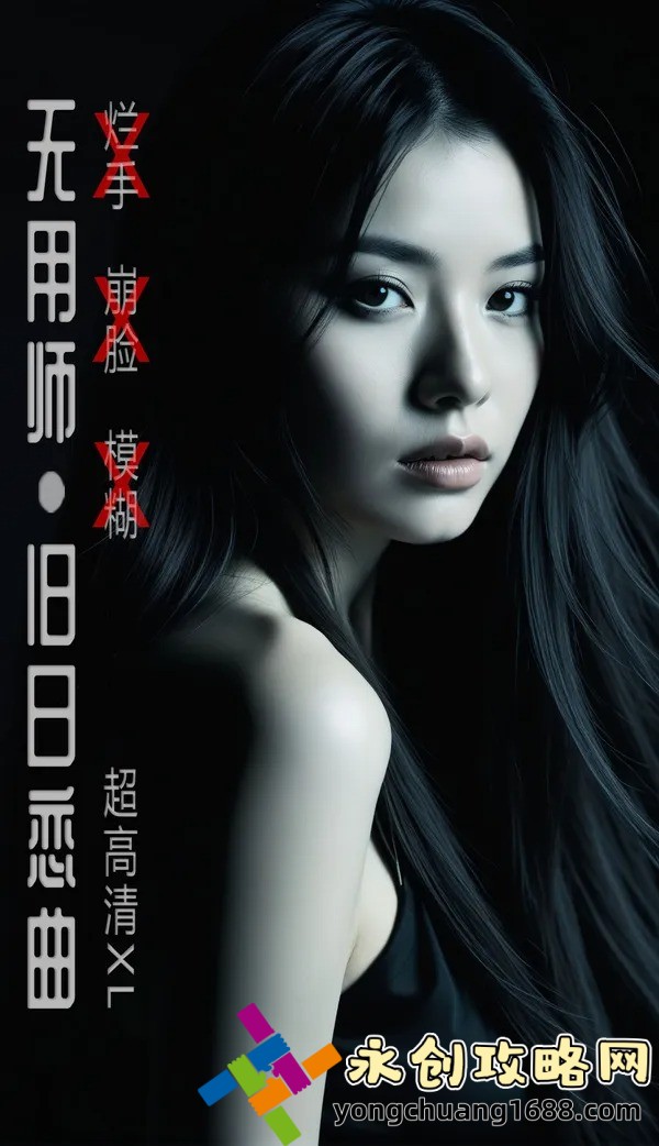 怎么做到整根吞到喉嚨？揭秘吞劍表演背后的科學(xué)原理與技巧